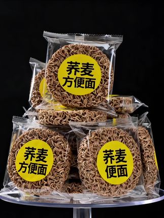 深夜饿了别硬扛!非油炸荞麦方便面来救场~0脂肪超饱腹,粗粮面身超筋道,几分钟泡好就能吃,搭配鸡蛋蔬菜超满足,控糖期也能冲!#荞麦方便面 #健康零食 #好吃停不下来 @DOU+上热门 @热点宝#太好吃了