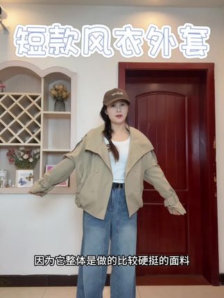 155/真的超爱这件风衣外套,太好看了太适合我了#通勤搭配 #出游穿搭 #小个子穿搭 #酷女孩穿搭 #风格穿搭
