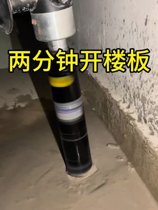 #钻头 #钻头厂家 #开孔器 #水钻