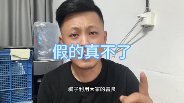 #凉山孟阳 #凉山曲布 #孟阳 #凉山孟阳凉山曲布所属公司被查 #凉山
