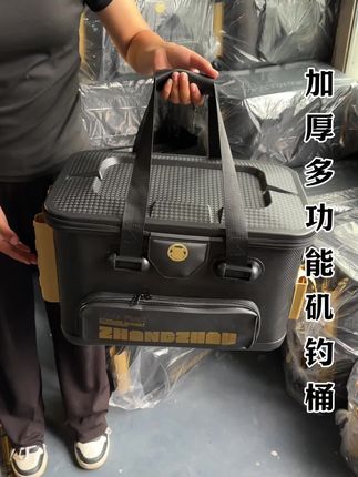 #矶钓箱 #矶钓桶 #钓鱼桶 #渔具 #渔具用品