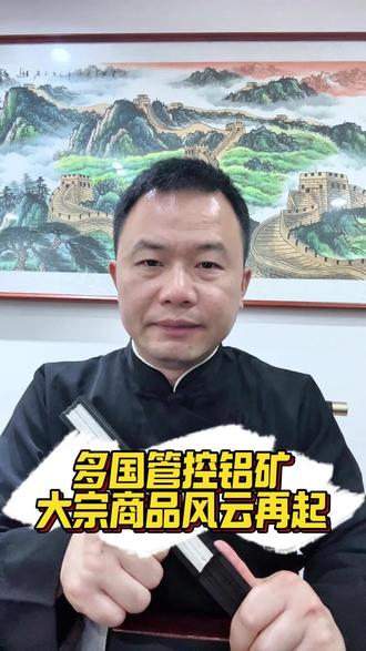 原来是不甘心 #几内亚矿产 #赣州天诚典当 #天诚典当 #典当行 @赣州天诚典当行