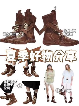 挖到一双松弛感拉满的美式复古超显瘦的靴 #小众靴子 #显腿长的靴子 #舒服的靴子 #复古短靴 #设计感靴子