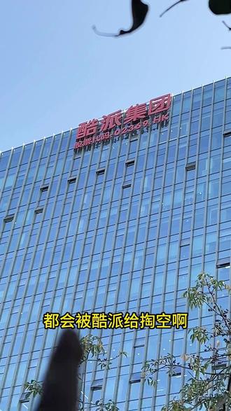 酷派手表压力监测科学评估,平衡身心舒缓放松。 #智能腕表 #智能手表 #男士手表