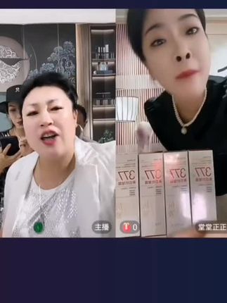 #黛兰卡377 美白抗皱面霜!每天早晨洗完脸涂抹,质地干爽、不油腻