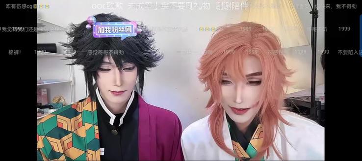 #cos #义久 你俩看直播回放会笑死不?
锖兔:义点点
义勇:秋久