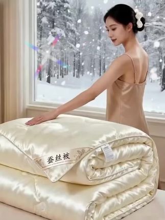 秋冬手工蚕丝棉被,暖得更实在 匠人手工层层铺展蚕丝,每一缕都透着蓬松透气的质感,裹上身的瞬间,像轻轻陷进晒过太阳的软云里,柔软又贴肤。不闷汗、够保暖,整夜稳稳锁住体温,连晨起时,肌肤都还带着淡淡的绒感暖意——秋冬想睡个安稳觉,有它就够了。 #床上用品 #手工蚕丝被 #蚕丝被 #秋冬必备 #秋冬被子推荐