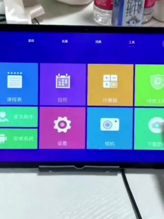 中秋 2025新款平板电脑Pad Pro全网通商务办公娱乐 影音学生学习二合一#新款平板电脑@DOU+上热门