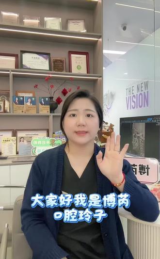 想整牙怕踩坑?3分钟正畸全科普✅ 从适配人群、牙套类型到矫正流程,一次性说透,看完少走半@年弯路!纠结整牙、选牙套的宝子,评论区留你的情况~#杭州正畸 #牙齿正畸 #杭州看牙 #杭州看牙推荐 #博芮口腔 @爱分享的玲子🦷