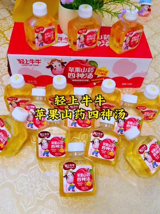立秋后,要多给孩子喝这个四神汤,里面加了牛皮肽和鸡内金,山药、茯苓、芡实、莲子,好喝又养人, 味道酸甜可口,孩子很喜欢喝#轻上 #轻上牛牛 #轻上牛牛苹果山药四神汤 #宝妈推荐