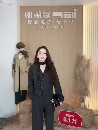 #气质美女穿搭 #气质优雅美女 #自信的女人最美丽 #IEF/爱依服2025新款秋季梭织上下套装