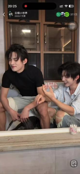 对这段毫无抵抗力!#双人直播#云旗#郝熠然