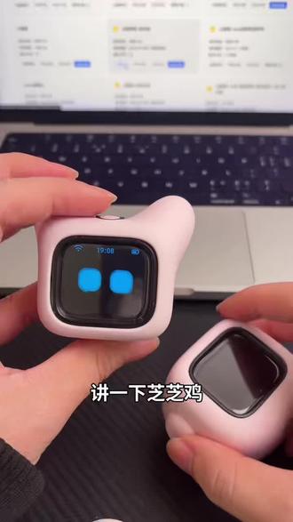 到手的设备,配网只后,该怎么使用呢? #白日梦话 #使用教程