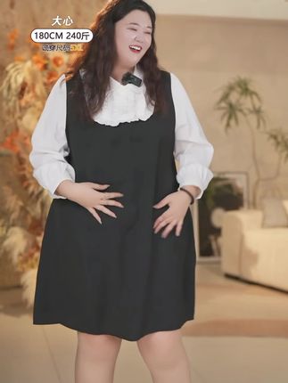 【岩心】大码女装300斤胖MM时尚清新撞色假两件拼接连衣裙66078