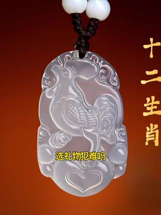 白玛瑙生肖鸡吊坠本命年守护神项链