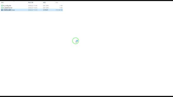 Ai视频生成免安装免注册grok、veo、sora角色创建