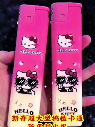 超大型搞怪卡通KT猫渐变色彩塑料防风耐用巨无霸打火机新奇创意 #上热门 #好物推荐🔥 #打火机 #礼物 #好物分享