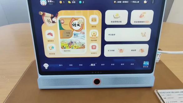 科大讯飞新课标体系课是对标义务教育新课标、由新课标专家组指导研发的全科自研课程,主打AI 1对1互动学练闭环,覆盖小初核心学科,侧重校内同步与核心素养提升。