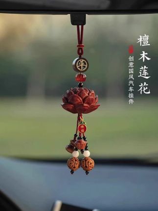桃木莲花车载挂饰#车饰 #汽车挂件 #车载好物