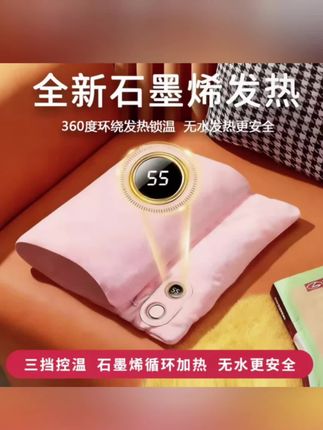 不加水的#暖手袋 超轻便,再也不用担心暖水袋不安全了#强烈推荐 #种草 #暖水袋 #无水暖水袋