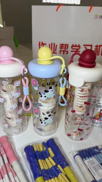 下周就没有作业帮9.9 一个大容量水杯 ➕48色马克笔 ➕竹节跳绳三件套的活动啦!左下角安排!#作业帮 #学生用品 #巩义