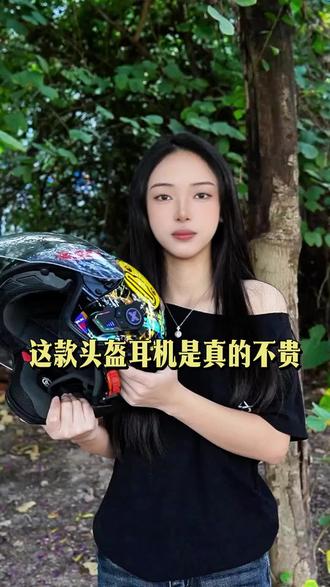 你们要的好用还不贵的耳机它来啦悦骑者F20 今天又是一个忙碌的一天!晚上回家后发现手机没电了,赶紧去充电吧!#悦骑者 #头盔蓝牙耳机 #骑行装备 #好用不贵经济实惠 #性价比高的耳机