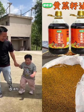 【新菜油5斤×2桶】农家黄菜籽油食用油物理压榨现榨#菜籽油#农家菜籽油#爆款热卖中#厂家直发#超便宜超划算
