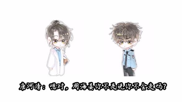 清晏幸福好不好#河清海晏