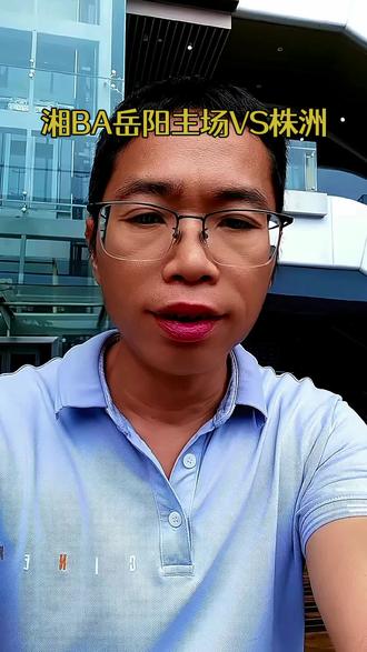 昨晚上岳阳输给株洲,真的有点可惜,今天晚上看我们永州是否能拿下湘潭#永州好玩的地方 #湘BA#株洲#岳阳