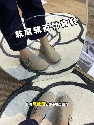 软到对折的包头勃肯鞋真的好好穿#勃肯鞋#软底软面穿上超舒服 #好穿不累脚 #好穿又好搭 #超便宜超划算