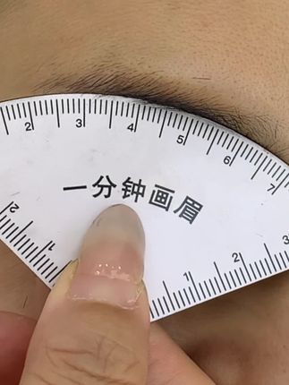 #快速画好高级又洋气的眉毛
