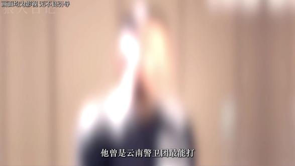 许洋的腐败#大案纪实 #反腐倡廉