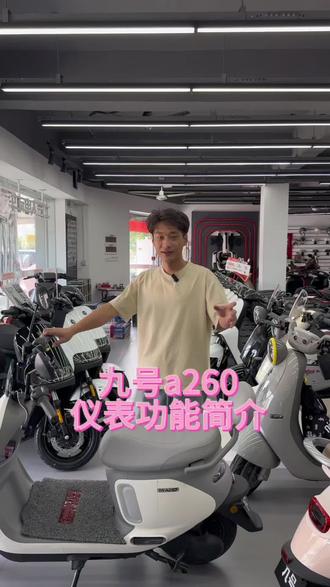 最新4.3寸全彩屏仪表功能讲解
近期买了新款车型的小伙伴可以来了解一下