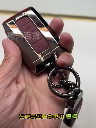 坦克300钥匙套新款330扣500hi4专车专用壳400车700高档男2025新款  #坦克300钥匙套新款330扣500hi4#专车专用壳400车700#高档男2025新款