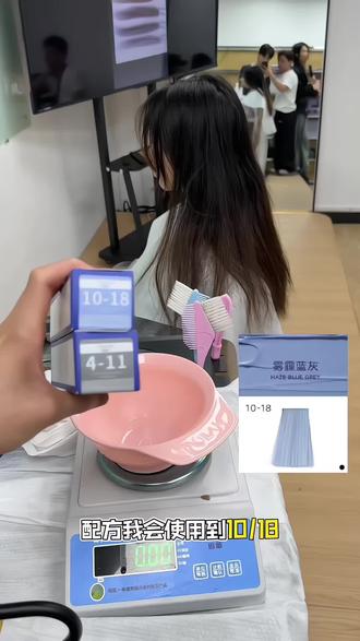 发型师可以不用但必须要会的!一步到位冷雾棕色!20分钟一款发色🫡#氛围感发色 #染发教程#珀蓝染膏#冷雾棕 #染发vlog