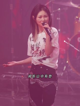“古道冰封停过马,又见春水映桃花”#众里寻他#阿悠悠 #阿悠悠北京巡演