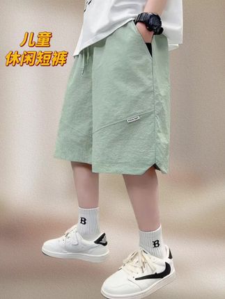 儿童休闲短裤,小孩穿着舒适透气又凉快,时尚洋气男童夏季薄款速干短裤,又潮又酷又帅气,真的好有个性啊!好穿又好搭的男童短裤!#夏季新款 #休闲短裤 #男童短裤 #速干短裤 #儿童短裤