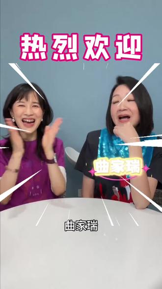 谁懂啊!曲家瑞和papi 这段视频我看了10遍 笑点密集到需要按暂停缓一缓的程度
曲家瑞那个语速➕眉毛演技
仿佛我大学时的犀利学姐本人
papi的反应又像极了吐槽时的我自己
两个人一唱一和
像是在演“我们日常的精神状态”🎭
特别是说到“有些事真的不能忍”那段
我直接拍大腿:对对对!!
推荐所有最近需要快乐的朋友去看
保证看完心情+100✨#曲家瑞 #papi #精神状态良好
