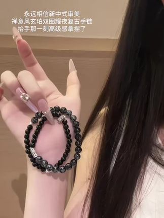 #新人福利第一单 永远相信新中式审美!双层叠戴层次感直接拉满!无论单独佩戴还是作为情侣款一整个把清冷禅意和精致古韵拿捏住#手串搭配 #新中式 #手串 #好物分享 @DOU+上热门