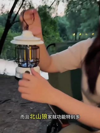 北山狼露营灯,超长续航,户外帐篷灯马灯充电款防水野营灯复古氛围灯#复古马灯露营 #露营灯 #应急灯 #马灯 #应急灯泡