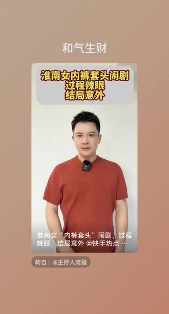吃瓜看戏的人多