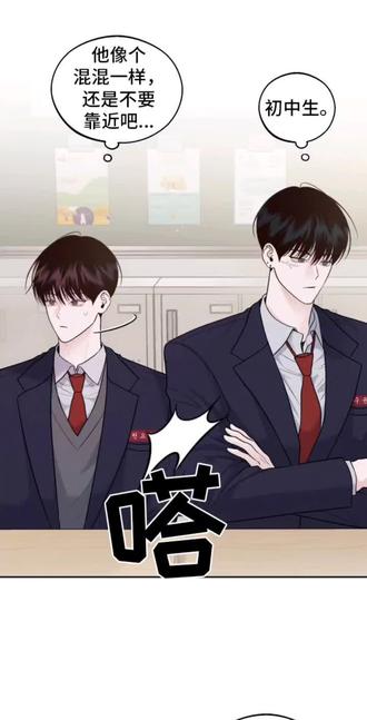 #周一的救星韩漫
好像是第三章