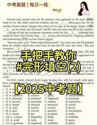 Daily Exercise | #完形填空 #阅读专项 #英语没那么难 #江苏中考英语 #学霸养成记