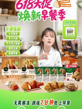 【皮薄馅大】 必品阁王饺子490g牛肉王水饺300g煎炸蒸煮饭团早餐