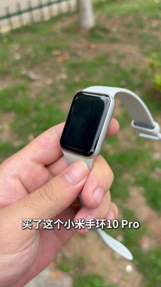 小米手环10Pro用了一个星期!才发现这种防护性比较好的陶瓷膜!真服了!#小米手环10Pro #小米手环10Pro钢化膜 #小米手环10Pro屏幕膜 #好物分享