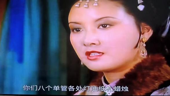 红楼梦王熙凤结局 王熙凤一生风光无限,以为自己能掌控一切,但从头到尾她都是被贾府利用的工具,结局悲惨!#红楼梦 #王熙凤 #红楼梦解说 #87版红楼梦 #红楼梦人物结局