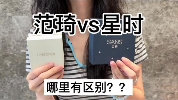 奉劝还在纠结范琦和星时的姐妹进来……全程无广无广无广自费自费自费!!大家可放心食用!!#范琦蓝眼泪 #范琦 #范琦项链 #范琦蓝眼泪项链