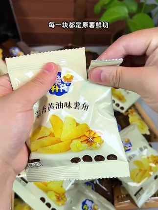 追剧嘴馋必囤!脆升升原切薯角脆,香脆厚实,咸淡刚好,土豆味浓郁,咔嚓脆响超治愈#好吃到停不下来 #追剧必备零食 #薯角脆 #零食推荐