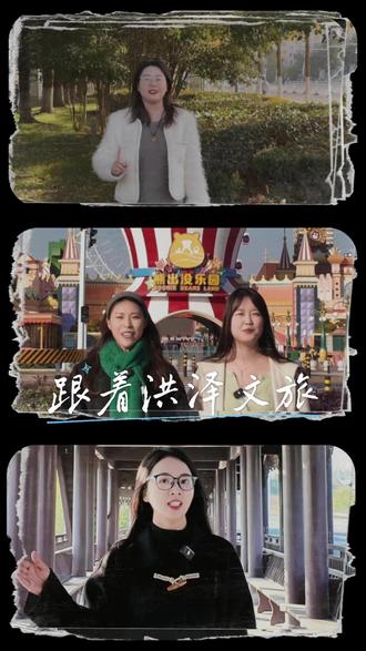 跟着洪泽文旅一起游洪泽 #洪泽文旅小分队