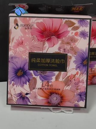 姐妹们~这款高端洗脸巾升级啦!珍珠纹设计,加大加厚足足1.4斤,尺寸230*200mm。干湿两用,打湿后像小毛巾,厚实又柔软,亲肤还不掉毛絮,0荧光超安心。#洗脸巾 #仙女必备 #自用好物分享#好物推荐🔥